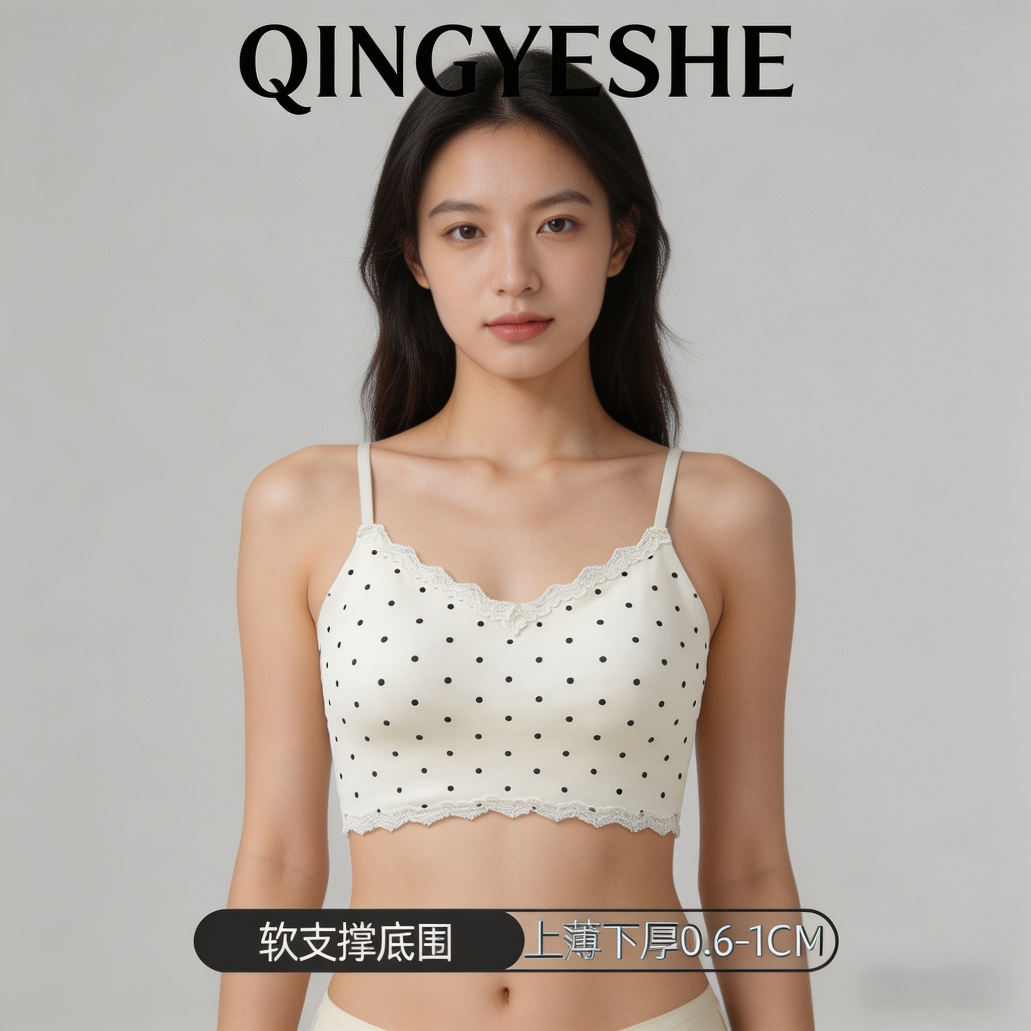 2026春夏新款波点蕾丝边少女内衣小胸聚拢遮副乳吊带背心百搭公主