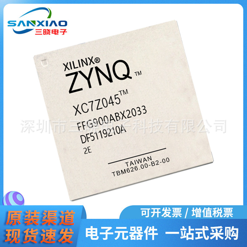 XC7Z045-2FFG900E 封装FCBGA900 嵌入式处理与控制片上系统SoC