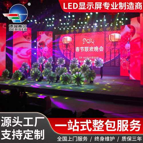 LED display screen led室内显示屏全彩高清会议室展厅P2广告大屏