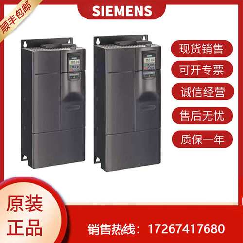 西门子6SE6430-2UD27-5CA0 MM430 7.5KW变频器无滤波器38480V三相
