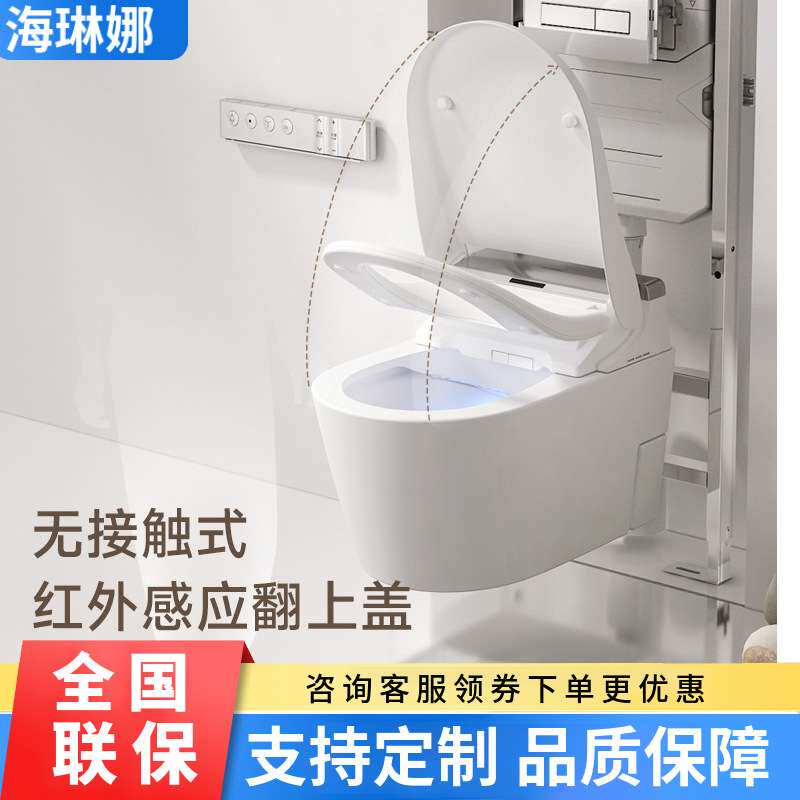 壁挂式马桶智能入墙式隐藏水箱墙排嵌入式挂墙悬空悬挂陶瓷坐便器