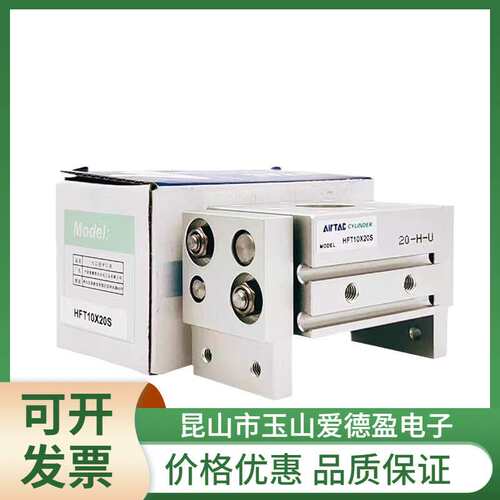 气动手指平行开闭阔型气缸HFT10X16X20X25X32X20 30S 40S 60S 80S