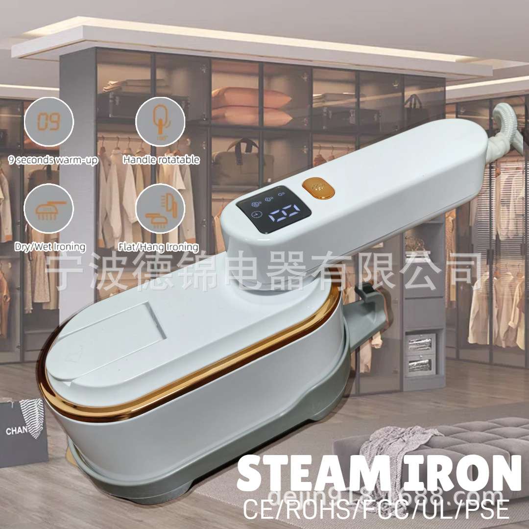 新品外贸手持挂烫机壁挂式小熨斗便携式蒸汽刷三档数显家用熨烫机