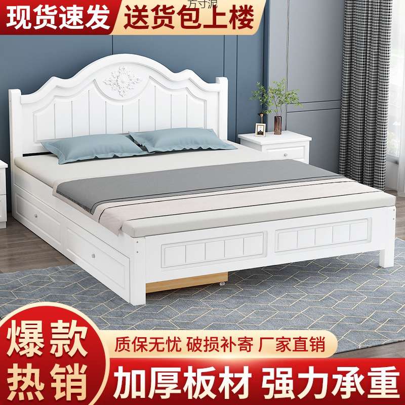 欧式实木床1.8米简约主卧双人床1.5用出租房经济型单人床1.2m