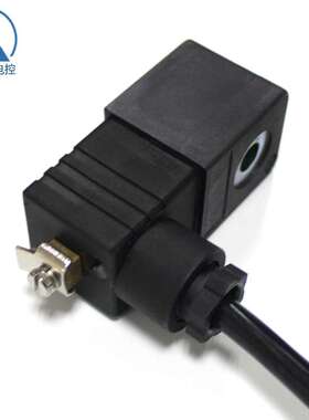 HS09301/0930防爆线圈气动线圈液压线圈4V210防爆线圈电磁线圈