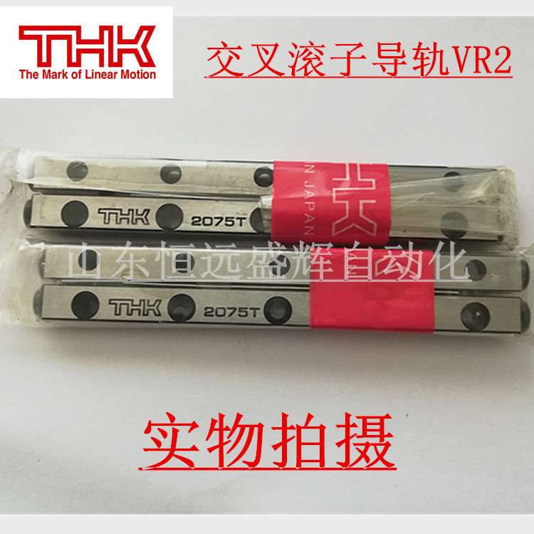 THK 直线导轨 圆柱滚子轴承  交叉滚子导轨SRG30C SRS12WM SHS15V