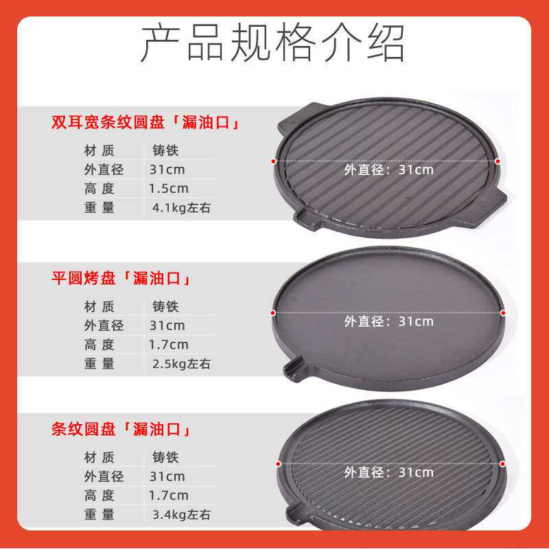 ?烤盘铸铁炭炉生铁碳炉子烧烤炉加厚炉子火烧炭炉家用北京炙子