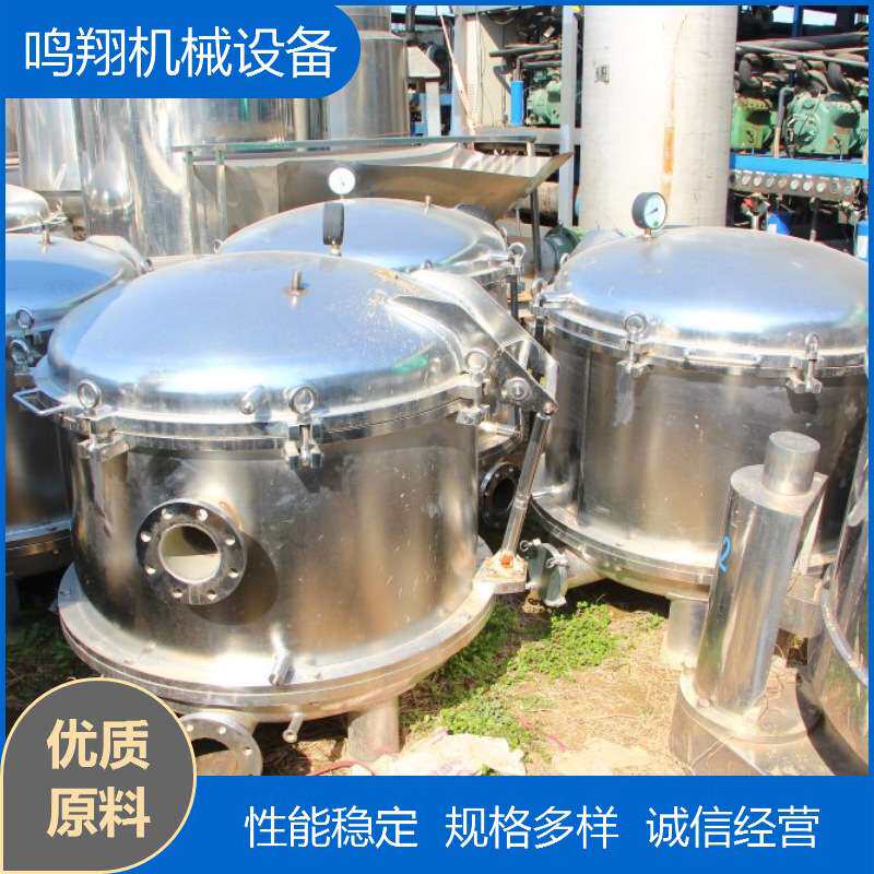 九新卫生级镜面抛光袋式过滤器牛奶饮料果汁大流量布袋精密过滤器