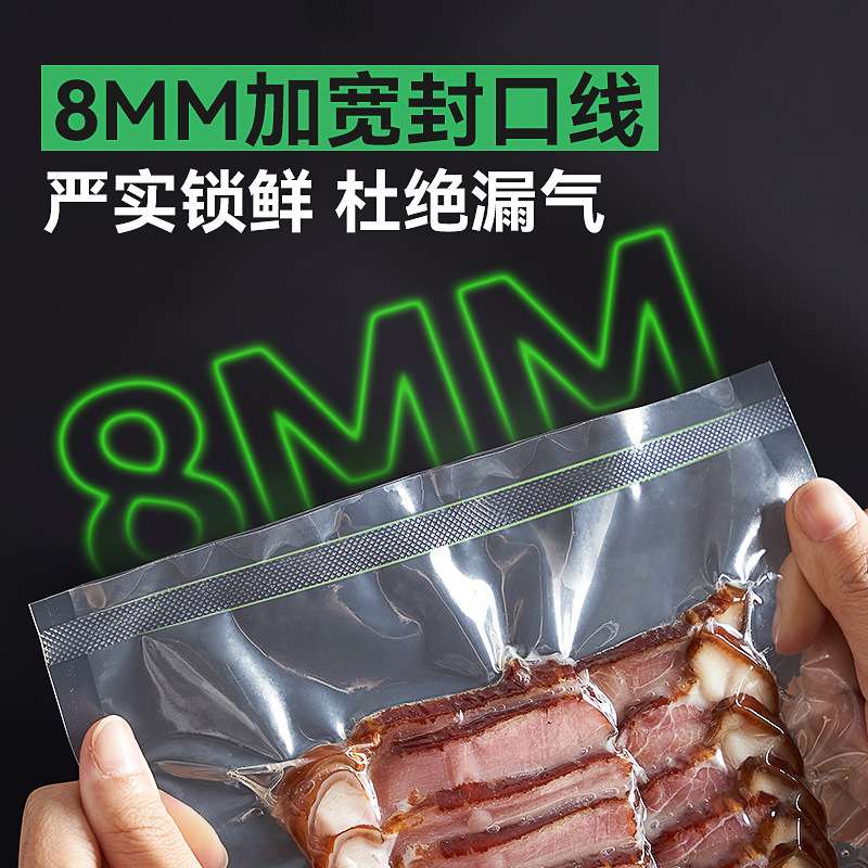美吉斯MS4005不挑袋真空封口机装全自动抽气平面光滑袋商通用40CM