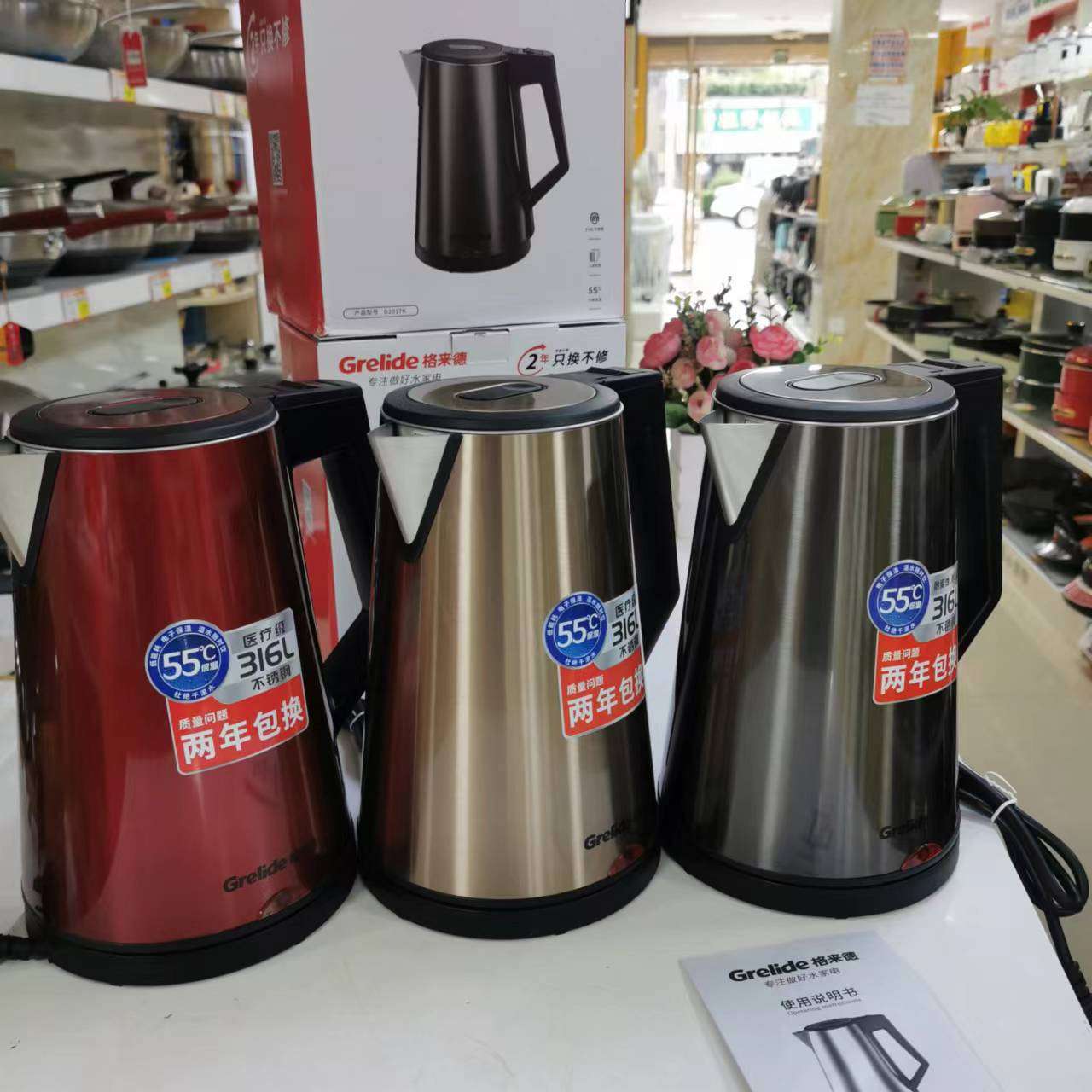 格来德D2017K电热水壶家用保温一体316L不锈钢大容量开烧水壶快壶