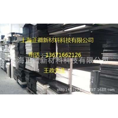 德国ROCHLING SUSTARIN C GF25板-SUSTARIN H板