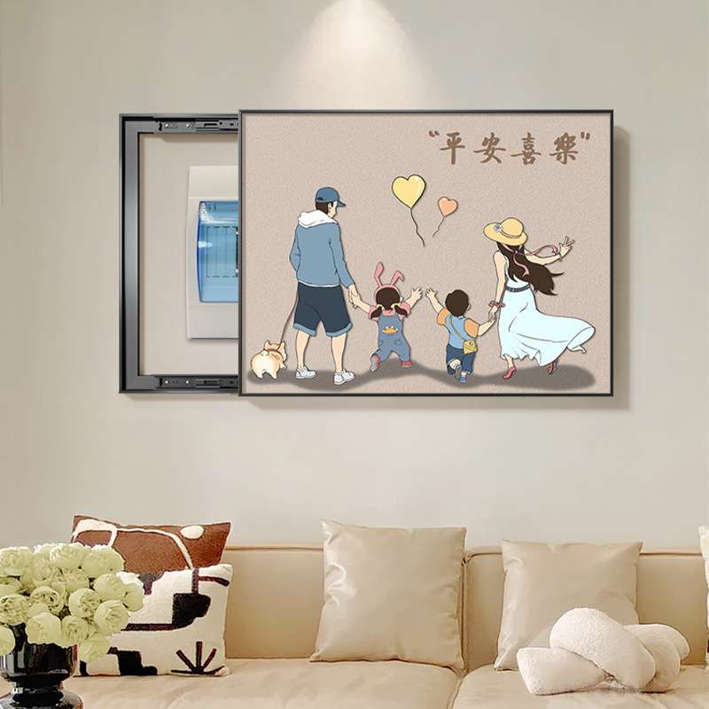 现代简约电表箱装饰画一家四口餐厅配电箱挂画电闸开关盒遮挡壁画