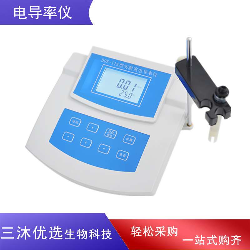 厂价台式电导率仪测定仪水质检测便携式DDS-11A/307A/308A数显