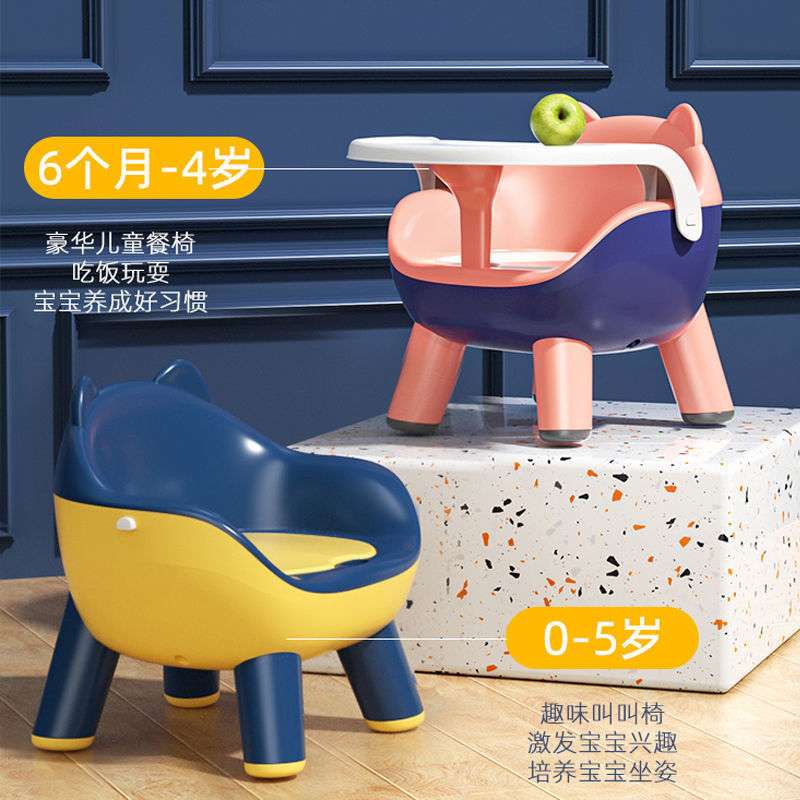 宝宝吃饭餐椅婴幼儿叫叫椅靠背座椅家用学坐小椅子矮款餐桌椅儿童