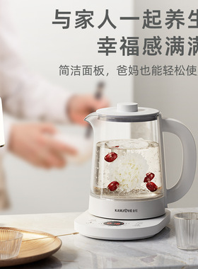 金灶HT-350养生壶家用多功能煮茶壶花茶壶烧水壶保温一体煮水壶