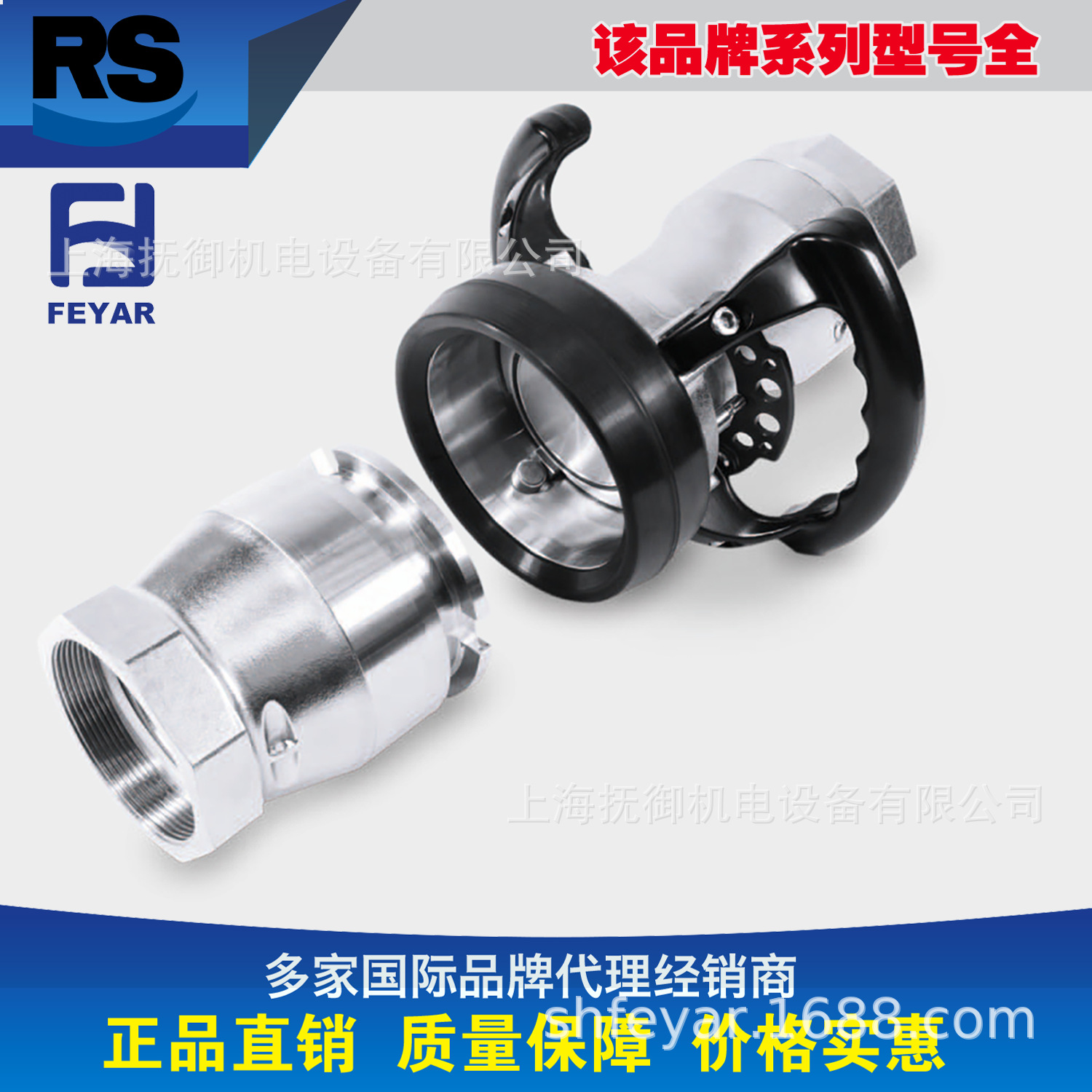 干式快速接头TX系列TM升级款 staubli干式接头公头端母头端