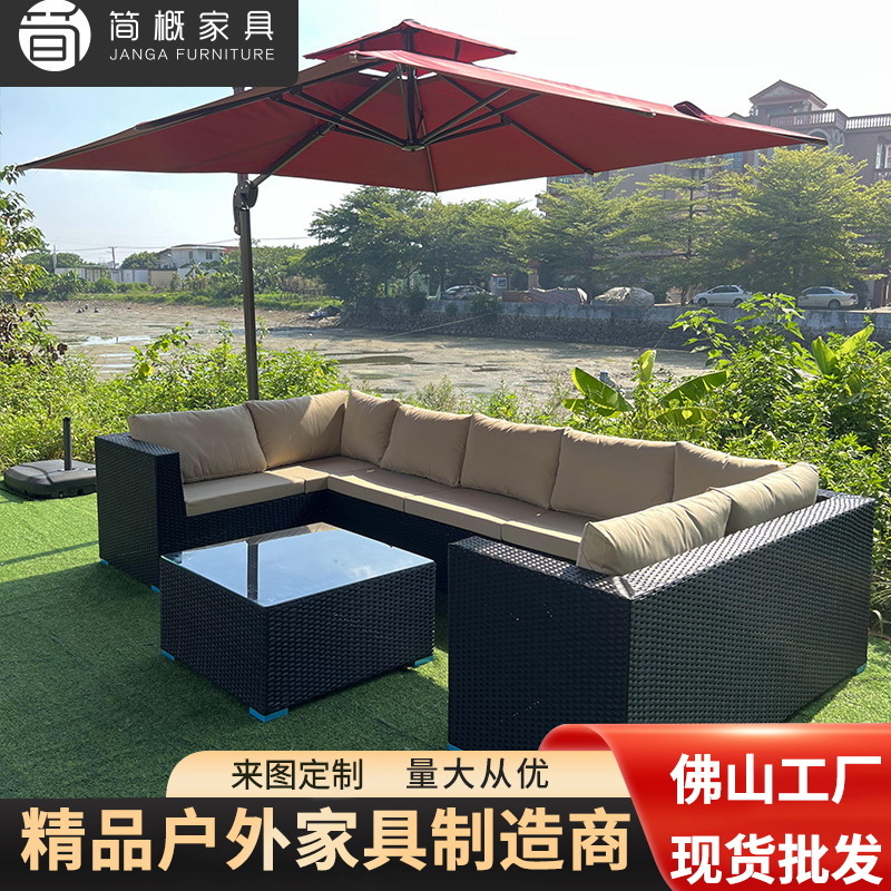 户外藤编沙发庭院民宿天台U型沙发沙滩海边别墅花园藤椅室外家具