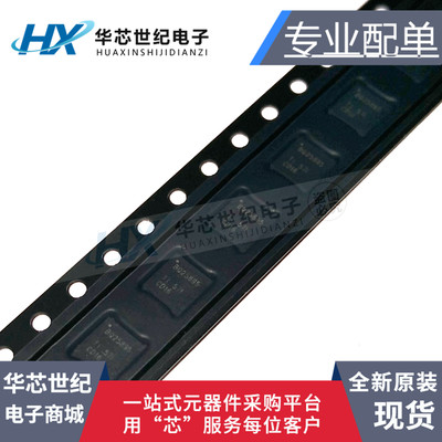 原装进口BQ25895RTWR BQ25895 贴片WQFN24 充电管理芯片IC