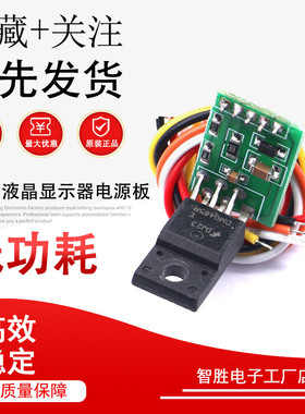 CA-888 15-24寸 通用液晶显示器电源板 电源模块 DM0465R DM0565R