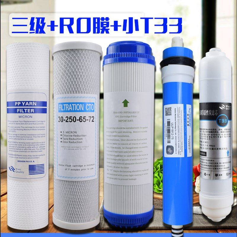 通用净水器滤芯RO套装10寸家用饮水机配件PP棉活性炭压缩碳过滤芯,农用物资,苗木固定器/支撑器,淘宝优惠券,粉丝福利购,淘宝优惠卷