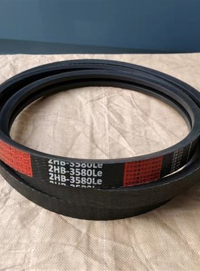三角带联农中良红标2HB3580Le福田雷沃收割机粉碎皮带氯丁胶芳纶