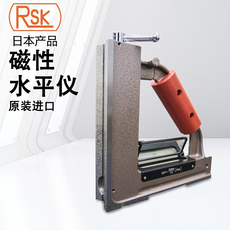 日本RSK磁性水平仪气泡式直角尺理研583-2002 150 0.02 0.05mm