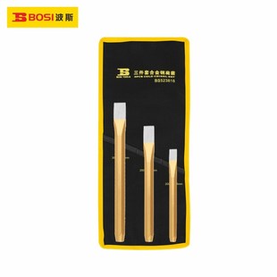 石工凿钢铁扁BS523816 3PC钢凿石扁凿 波斯工具 三件套合金钢扁凿