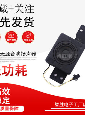 10W迷你中音小喇叭2寸超薄发烧级车载音箱DIY汽车无源音响扬声器