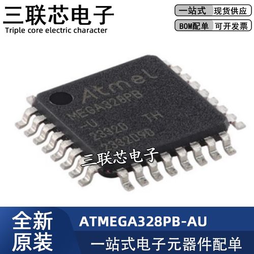 全新原装ATMEGA328PB-AU MEGA328PB TQFP-32 8位微控制器芯片