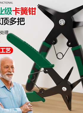 卡簧钳子卡簧钳内外两用卡黄钳弹簧钳卡环钳子多功能内外卡钳工具