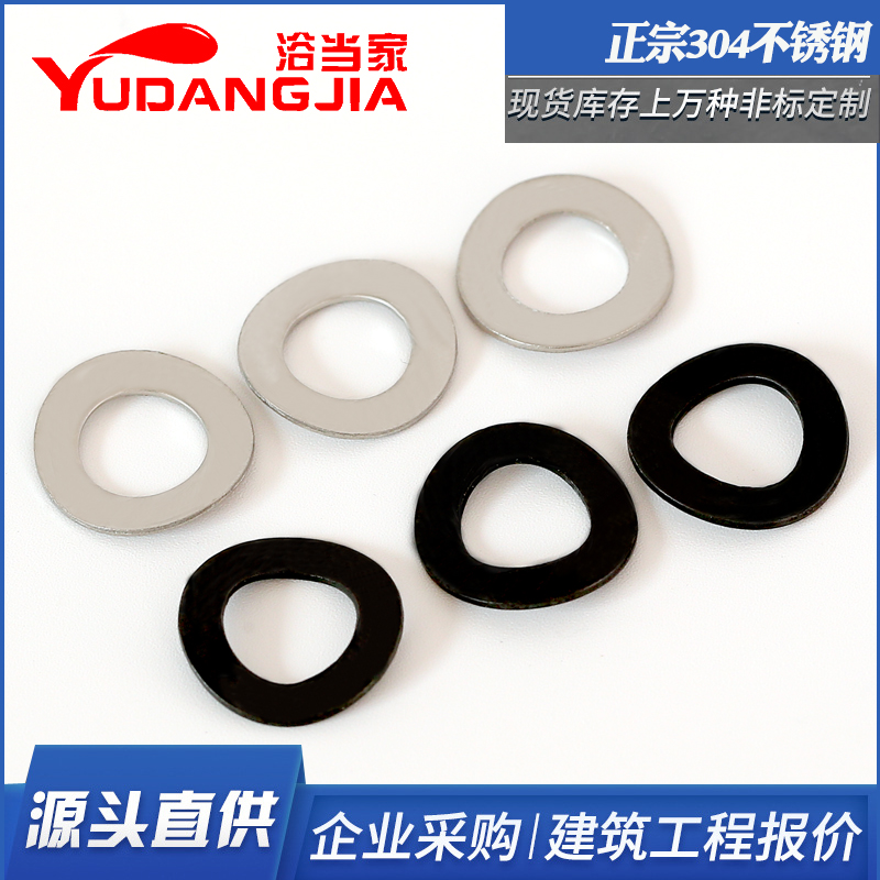GB955_304/316不锈钢波形垫圈波浪弹垫65猛钢四波峰弹性垫片M8M10