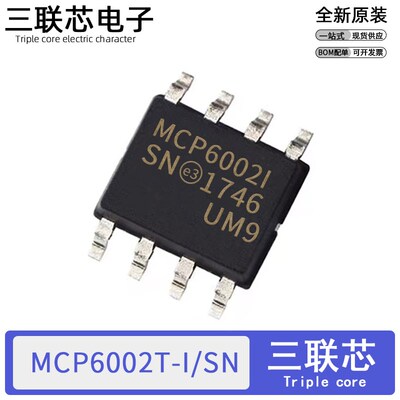 全新原装MCP6002T-I/SN MCP6002-I/SN  MCP6002T SOP-8运算放大器