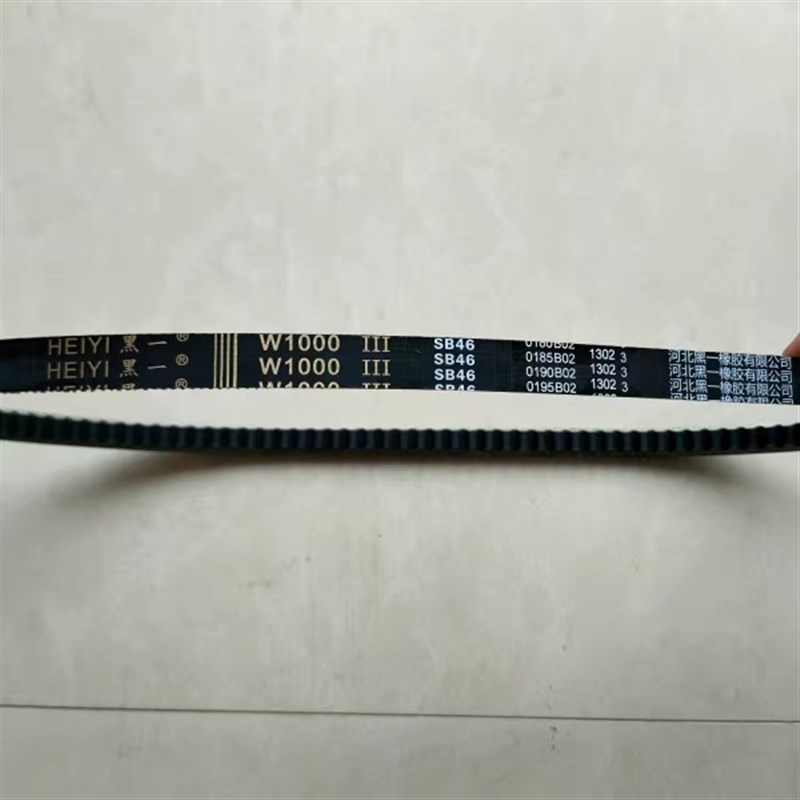 三角带黑一齿W1000/SB46久保田洋马谷王沃得收割机皮带氯丁胶芳纶