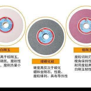 7130平面磨床砂轮棕刚玉砂轮片白刚玉砂轮绿碳化硅砂轮350 127