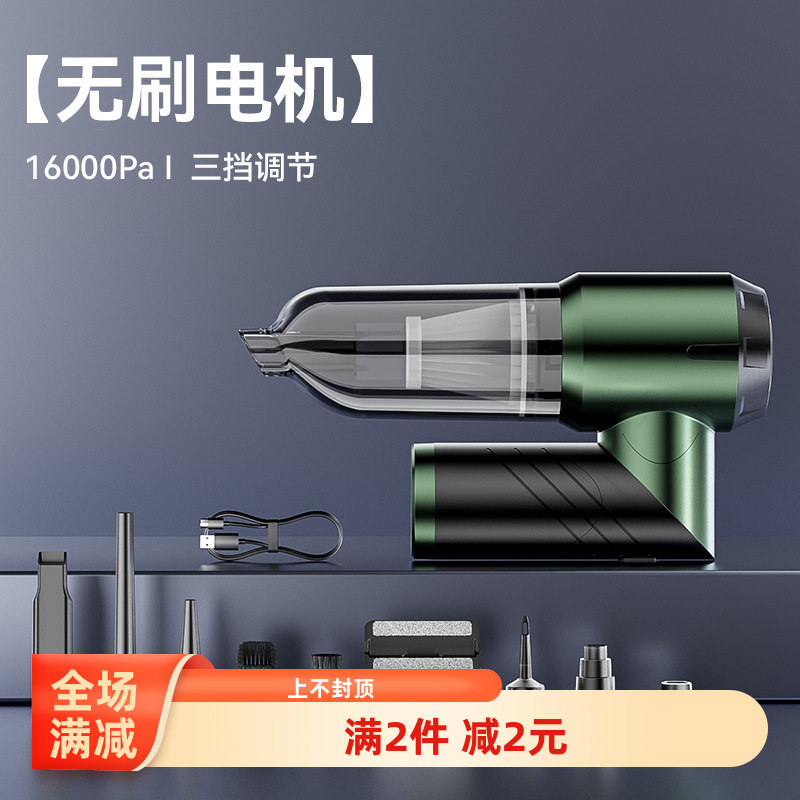 2023年新款汽车载车裁车辆车子车用多功能无线吸尘器超强超大吸力