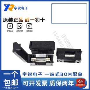 白色 保险管座 FUSE 管夹 盒 保险丝座 黑色 BLX A型