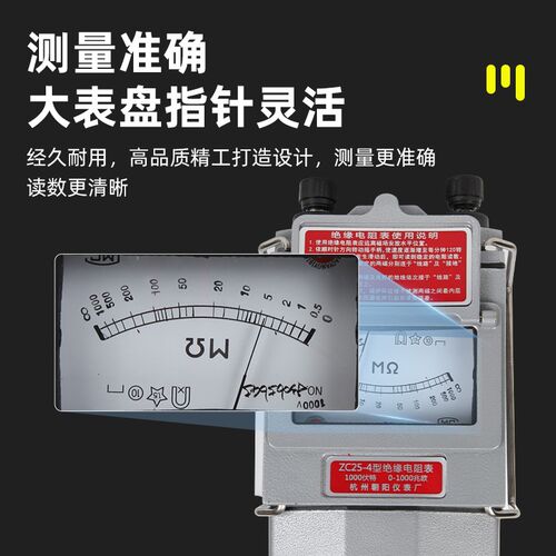 兆欧表ZC25-3 500V/1000V绝缘电阻测试仪铝壳电工摇表手摇漏电