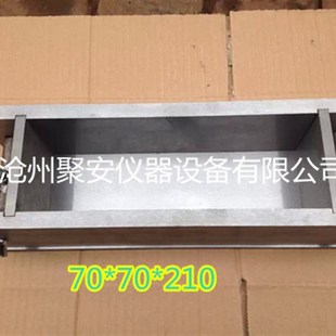 210mm全钢磨光 可拆卸 210钢模