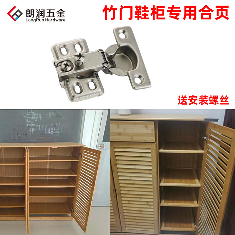 26杯竹门鞋柜专用铰链4孔固定式迷你柜门弹簧短臂直臂中弯小铰链,鲜花速递/花卉仿真/绿植园艺,洒水/浇水壶,淘宝优惠券,粉丝福利购,淘宝优惠卷