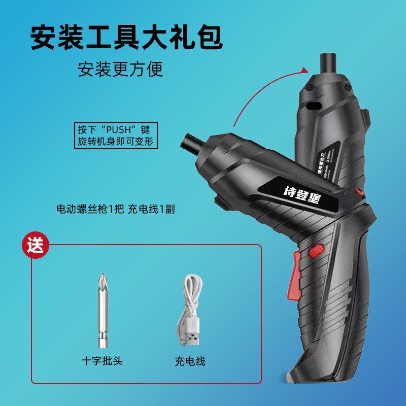 收藏加购赠品礼包每个ID赠送一套(指定鞋架赠送)非卖品