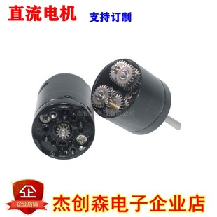 黑皮370减速电机25GA370升级款 6V12V24V直流小马达机器人智能小车