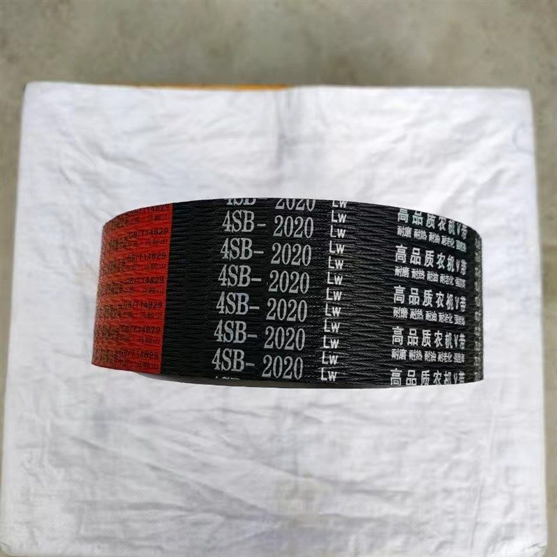 三角带联农红标4SB2020LW氯丁胶芳纶线绳柳林星光履带旋耕机皮带