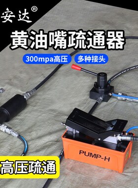 黄油嘴疏通器气动高压疏通器接头配件大车疏通黄油工具检测维修