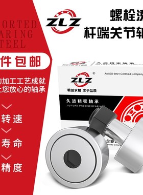 哈尔滨ZLZ滚轮轴承CRSB6 8 10 12 14 16 18 20 22 24 26 28 30