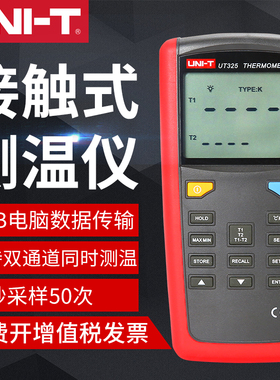 优利德UT321/322/323/325接触式测温仪热电偶温度计K型数字温度表