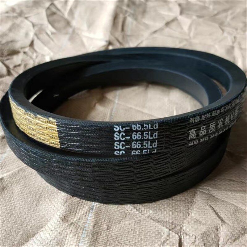 三角带联农金标SC66.5Ld沃得谷王福田雷沃收割机皮带氯丁胶芳纶线