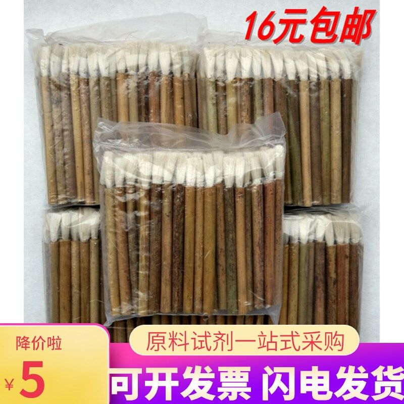 外用毛刷 小毛笔 刷子可代替棉签 涂抹外用笔小毛刷 80只/包 DIY,农用物资,苗木固定器/支撑器,淘宝优惠券,粉丝福利购,淘宝优惠卷