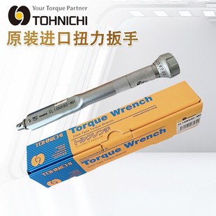 CL140N CL100N CL200N4刻度活动头 CL50N 日本东日扭力扳手CL25N5