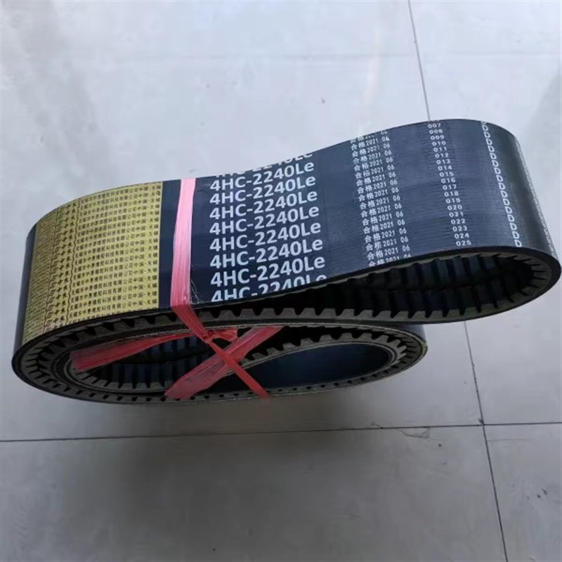 三角带中良金齿标4HC2240Le博远中收福田玉米收割机皮带氯丁芳纶
