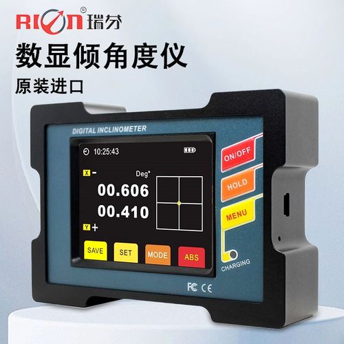 瑞芬双轴电子数显倾角仪角度仪水平仪尺带磁性强磁DMI810 DMI820